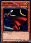 BE01-JP127 N 白い泥棒