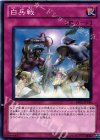  BE01-JP146 N 白兵戦 
