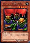 BE01-JP173 R ゴブリン突撃部隊 