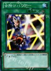 BE01-JP176 N 虫除けバリアー