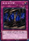 BE01-JP186 N 竜巻海流壁