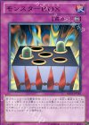 BE01-JP187 R モンスターBOX