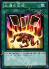BE01-JP191 N 生還の宝札