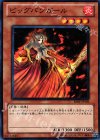 BE01-JP193 N ビッグバンガール