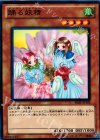 BE01-JP195 N 踊る妖精