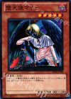 BE01-JP200 N 堕天使マリー