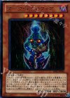BE02-JP004 UR ダーク・ネクロフィア