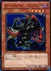 BE02-JP010 N ダーク・ヒーロー ゾンバイア