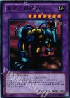 BE02-JP012 SR 異星の最終戦士