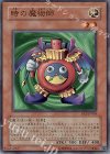 BE02-JP033 R 時の魔術師