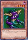 BE02-JP045 R キャノン・ソルジャー