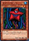 BE02-JP048 N スター・ボーイ