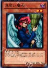 BE02-JP054 N 見習い魔女