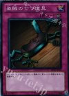 BE02-JP059 SR 盗賊の七つ道具