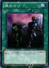 BE02-JP067 N 痛み分け