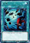BE02-JP068 UR 大嵐