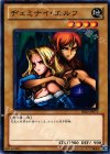 BE02-JP071 N ヂェミナイ・エルフ