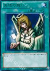 BE02-JP072 R 天使の施し