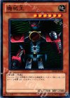 BE02-JP074 N 機械王