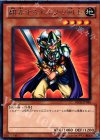 BE02-JP086 R 翻弄するエルフの剣士