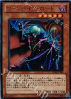  BE02-JP090 UR ヴァンパイア・ロード 