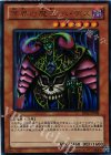 BE02-JP098 UR 冥界の魔王 ハ・デス