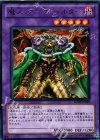 BE02-JP099 R 魔人 ダーク・バルター