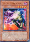  BE02-JP102 N ツインヘッド・ケルベロス 