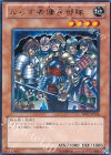  BE02-JP114 R ならず者傭兵部隊 