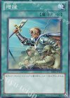 BE02-JP116 SR 増援
