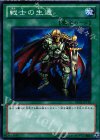 BE02-JP118 N 戦士の生還