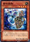  BE02-JP141 N 磨破羅魏 