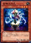 BE02-JP142 N 因幡之白兎