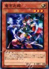 BE02-JP147 N 竜宮之姫
