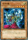 BE02-JP149 R 阿修羅