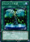 BE02-JP151 N エレメントの泉