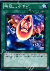 BE02-JP152 N 明鏡止水の心