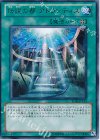 BE02-JP153 R 伝説の都 アトランティス