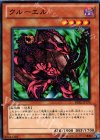 BE02-JP170 N クルーエル