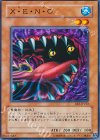 BE02-JP172 N X・E・N・O