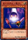 BE02-JP173 N モイスチャー星人