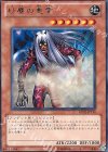BE02-JP176 R 砂塵の悪霊