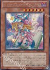 BE02-JP207 SE トゥーン・ブラック・マジシャン・ガール