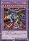 BE02-JP208 SE F・G・D