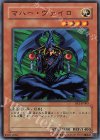 BE1-JP009 N マハー・ヴァイロ