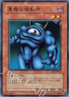BE1-JP012 N 悪魔の偵察者