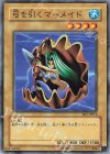 BE1-JP016 N 弓を引くマーメイド