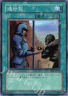 BE1-JP019 N 通行税