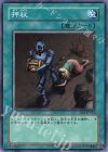 BE1-JP023 N 押収