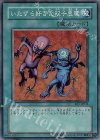 BE1-JP024 SR いたずら好きな双子悪魔